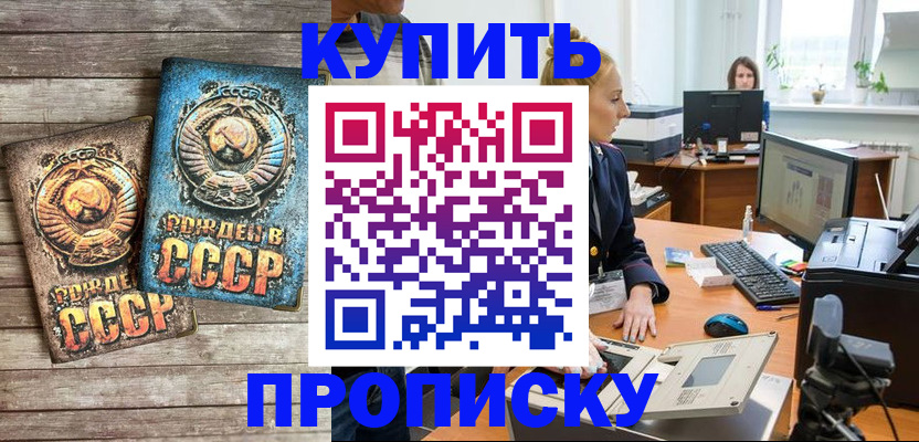 регистрация в Киреевске