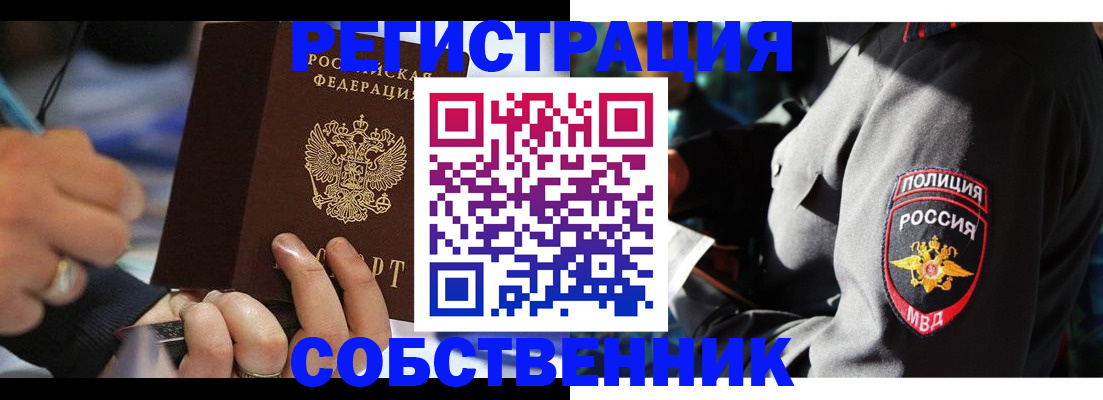 найти адрес прописки в Киреевске