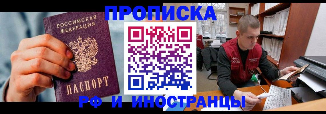 регистрация для школы в Киреевске