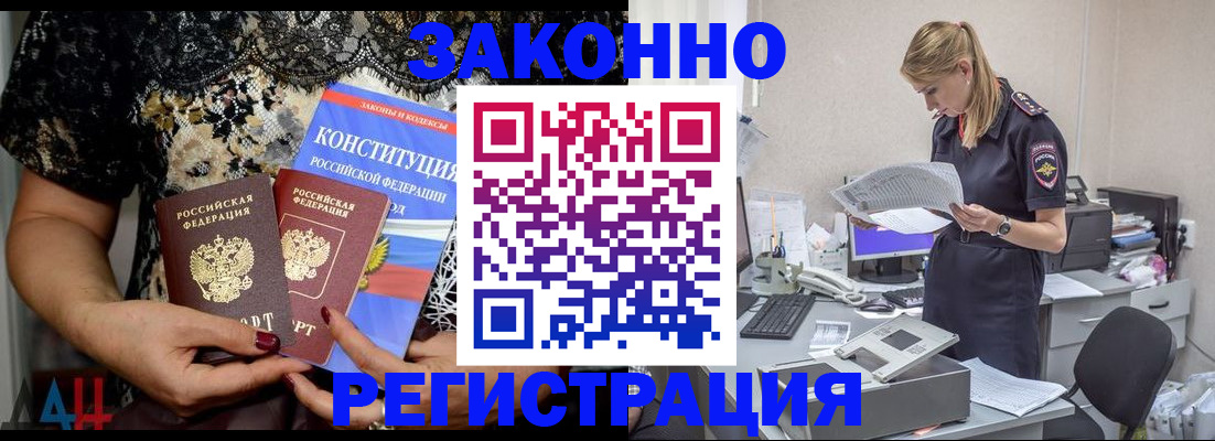 пропишу в квартире в Киреевске